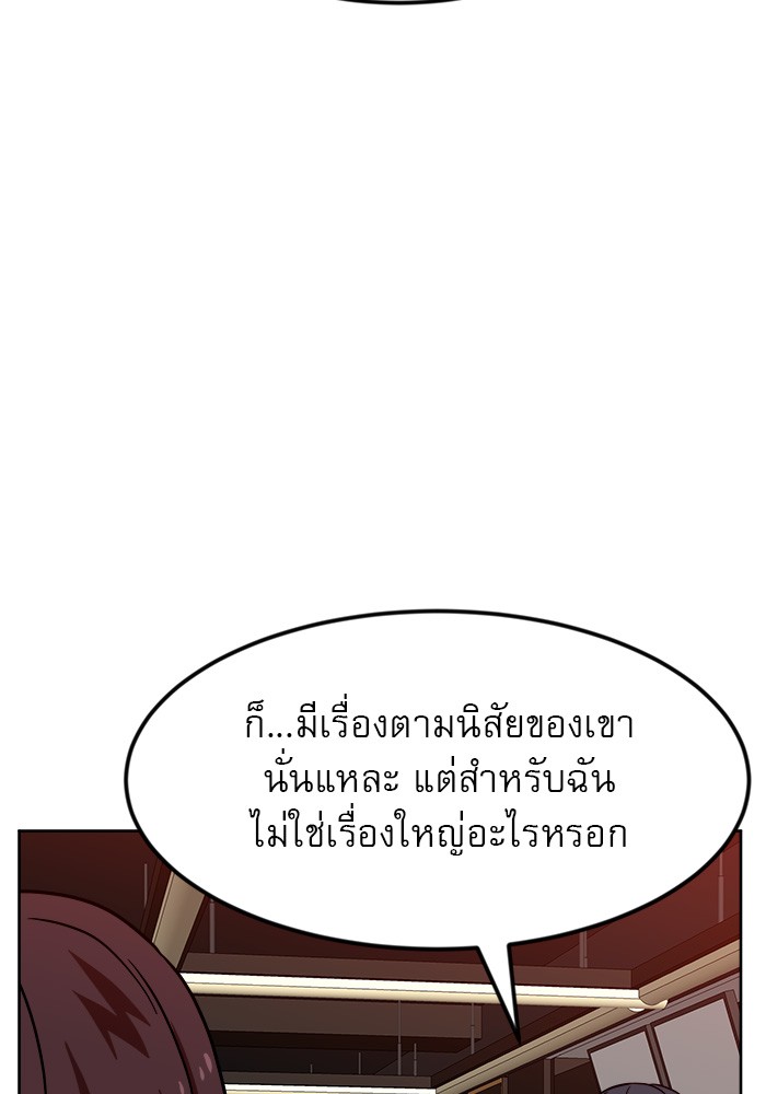 Double Click 68 (122)