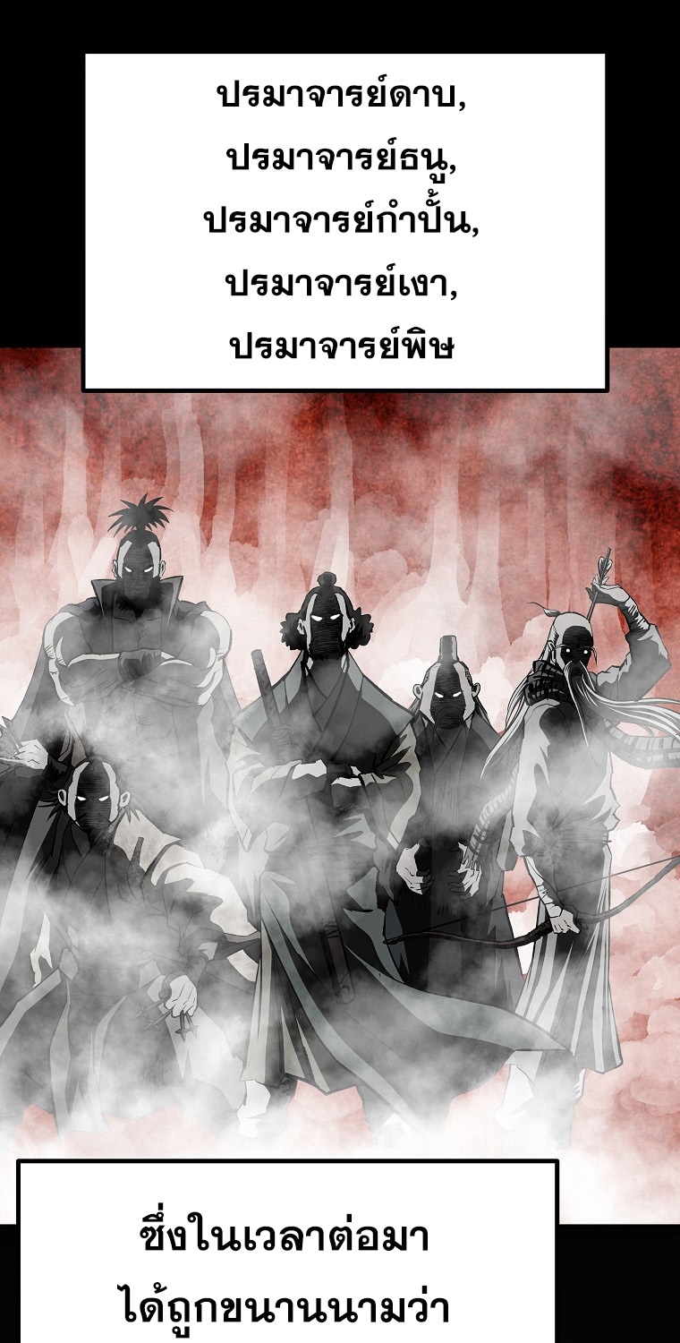 Bowblade (The Descendants of Bowblade) 38 (5)