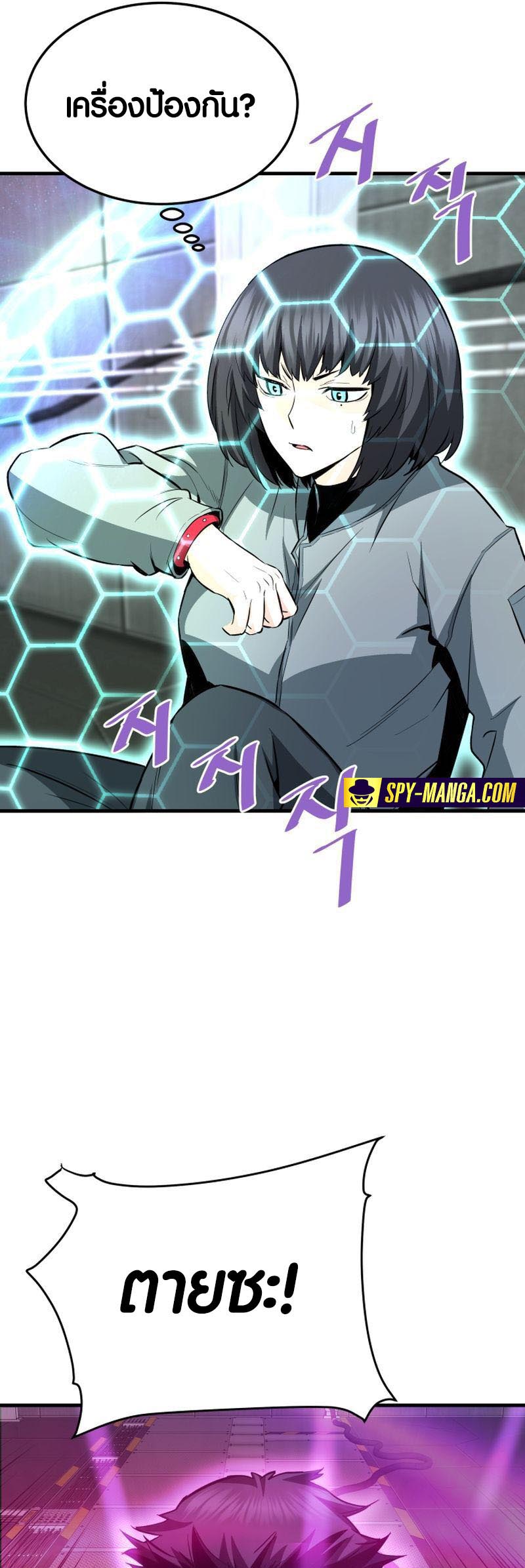 à¸­à¹ˆà¸²à¸™ à¹€à¸£à¸·à¹ˆà¸­à¸‡ Han Dae Sung That Returned From Hell 64 61