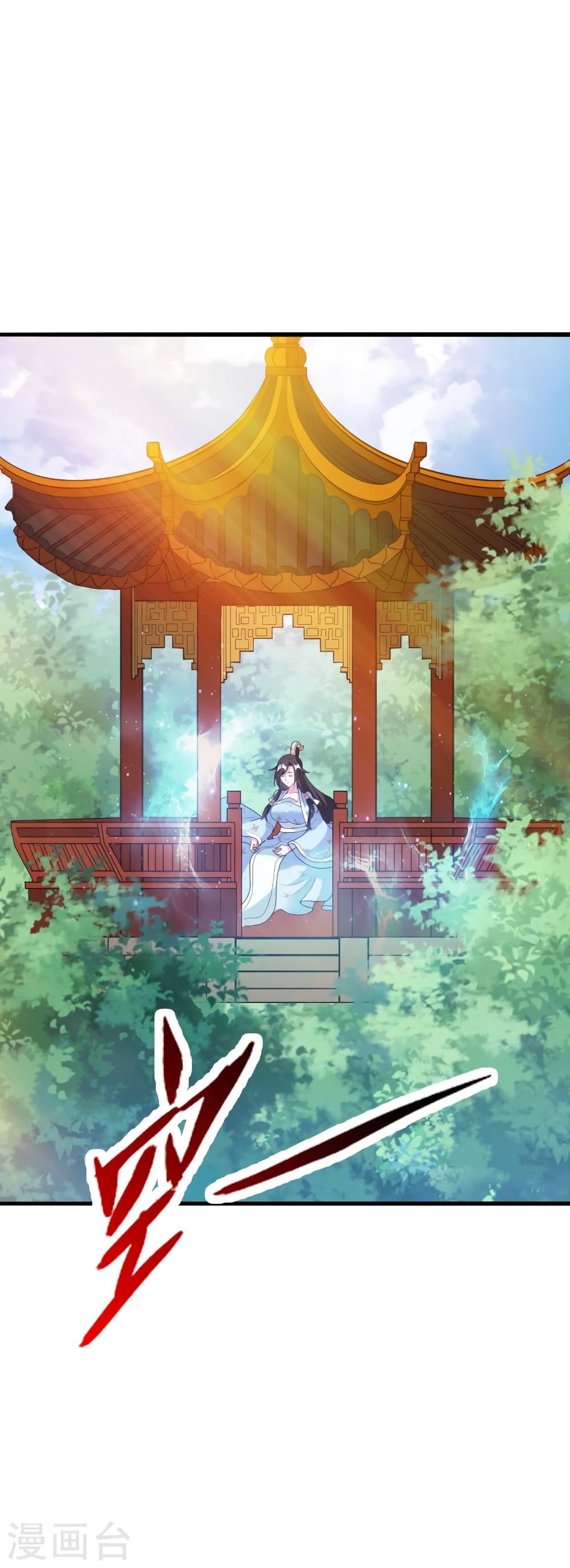 Banished Disciple’s Counterattack ราชาอมตะผู้ถูกขับไล่ ตอนที่ 427 (24)