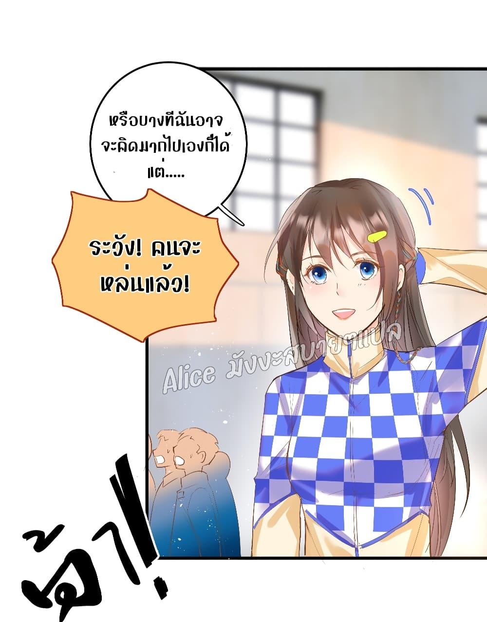 Back to Debut – กลับมาเดบิวต์อีกครั้ง ตอนที่ 7 (36)