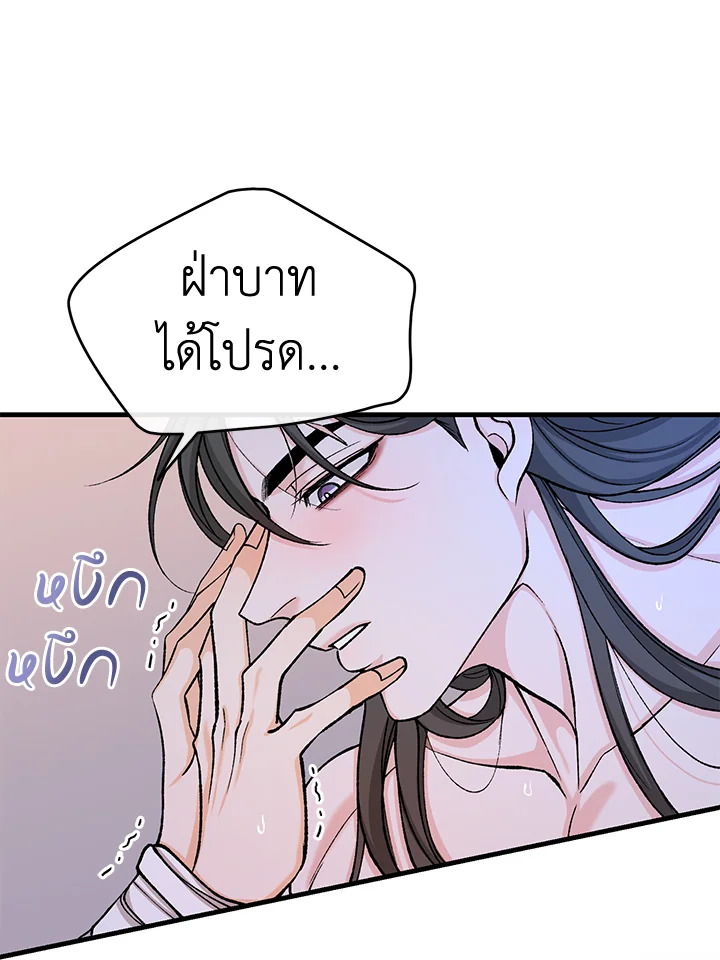Fever 27 68