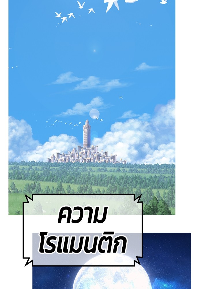 +99 Wooden Stick 82 (602)
