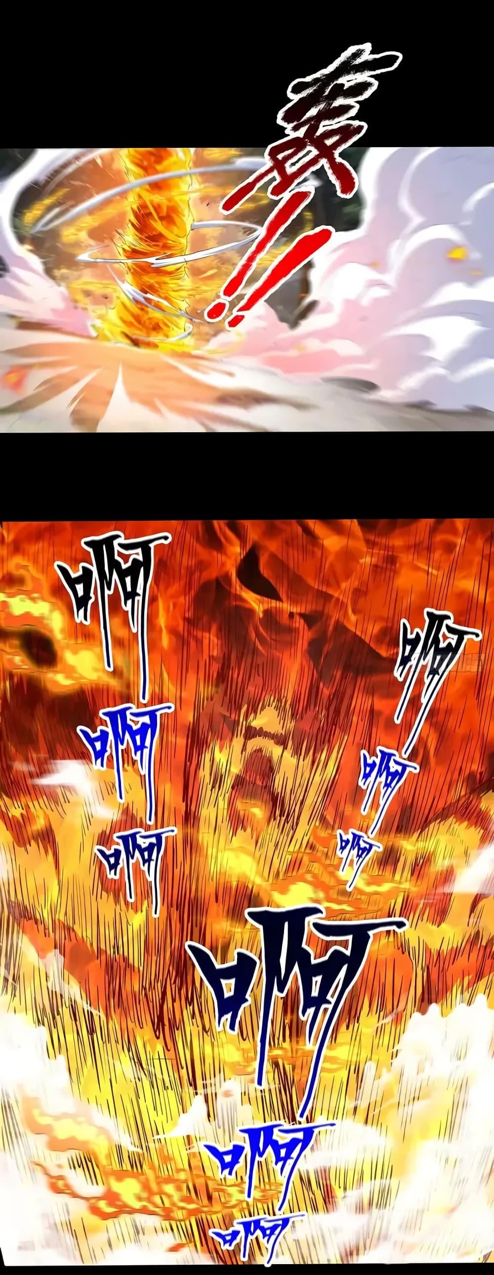 Reincarnation of the Demon Ancestor 7 23