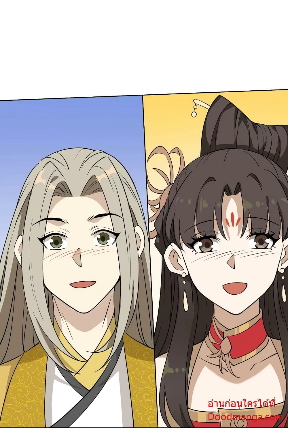 I Am Invincible After Going Down the Mountain เธ•เธญเธเธ—เธตเน 37 (48)