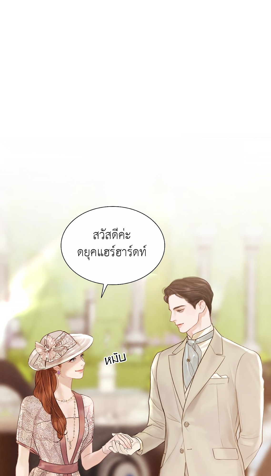 Cry Even Better If You Beg 11 14