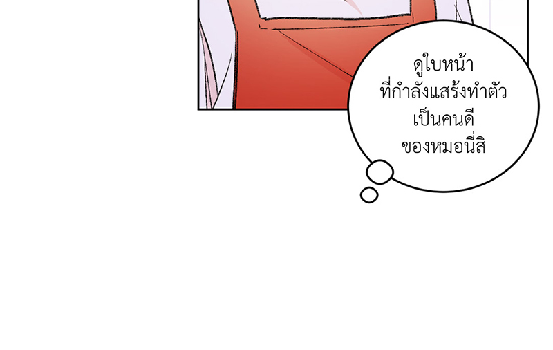 Secret Therapy 0 14