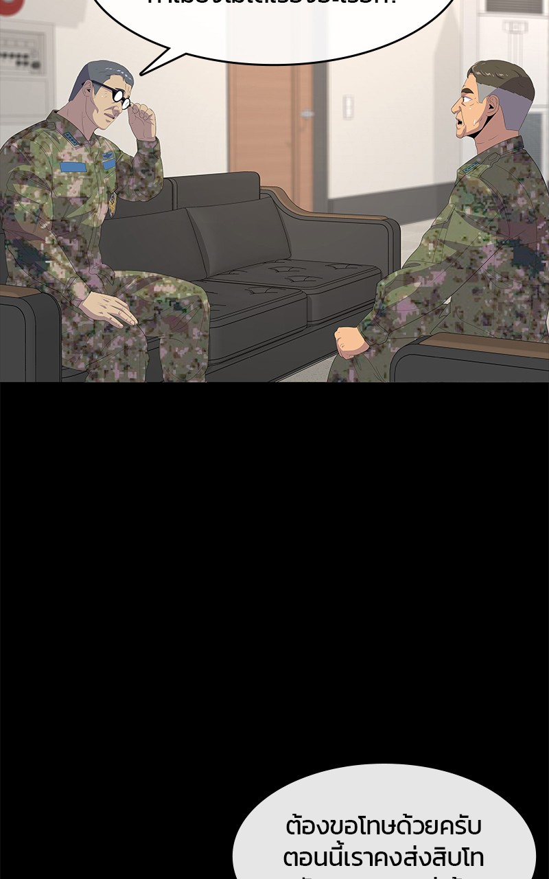 Kitchen Soldier 195 (20)