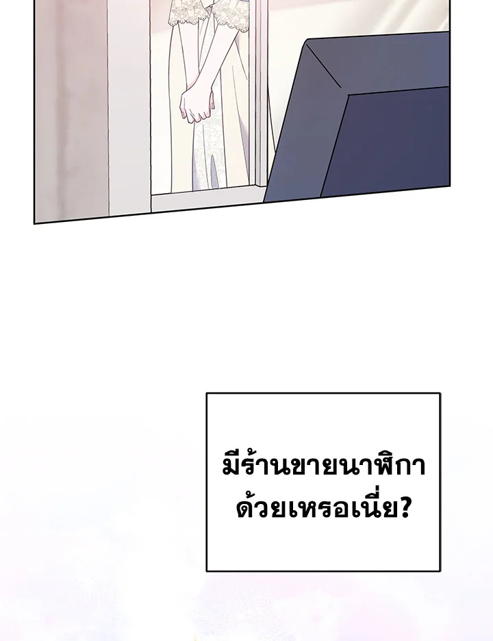 What It Means to Be You 28 040