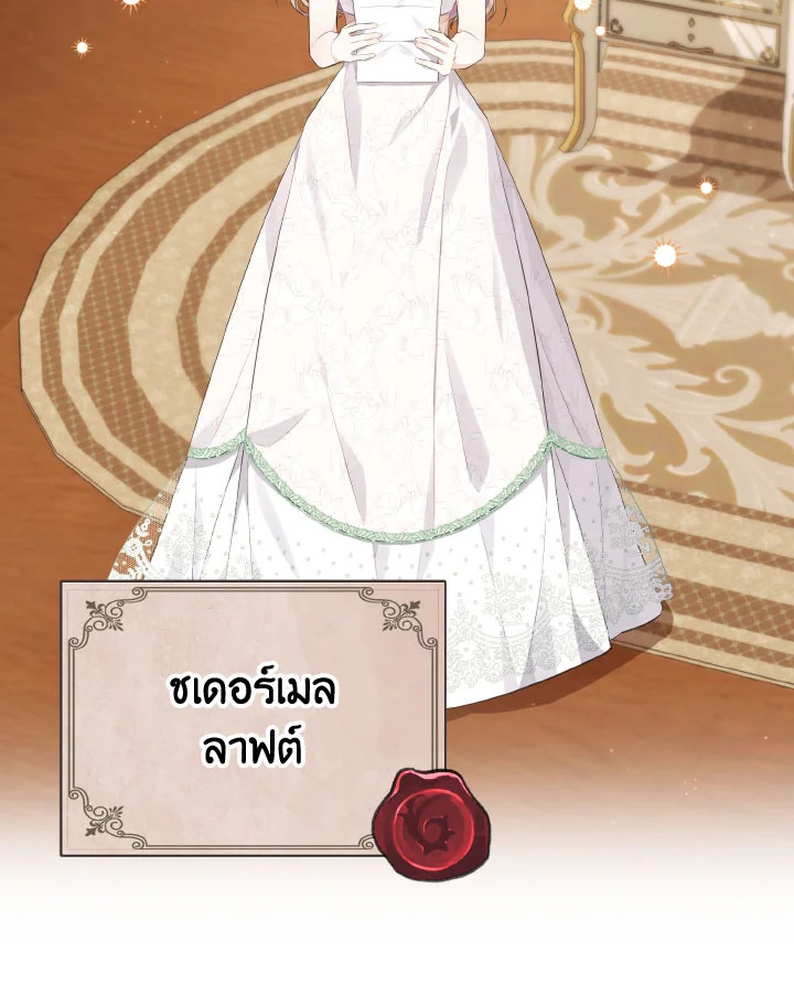 My Dear Aster 12 086
