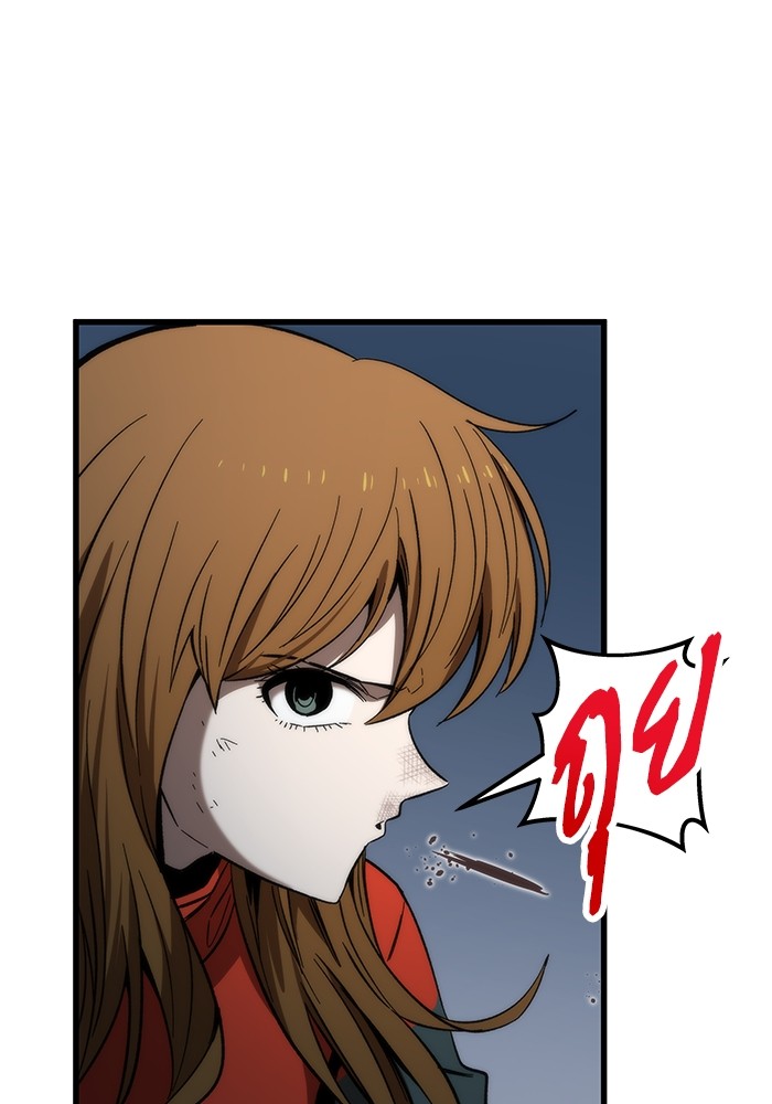 Ultra Alter 66 (20)