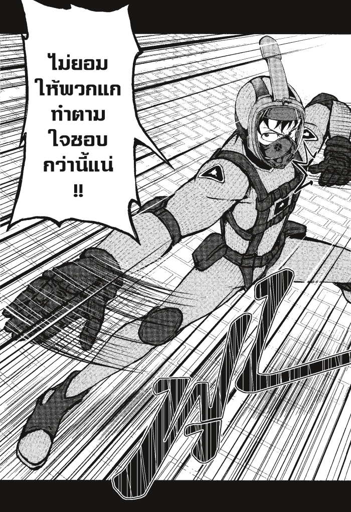 Zom 100 6 (23)