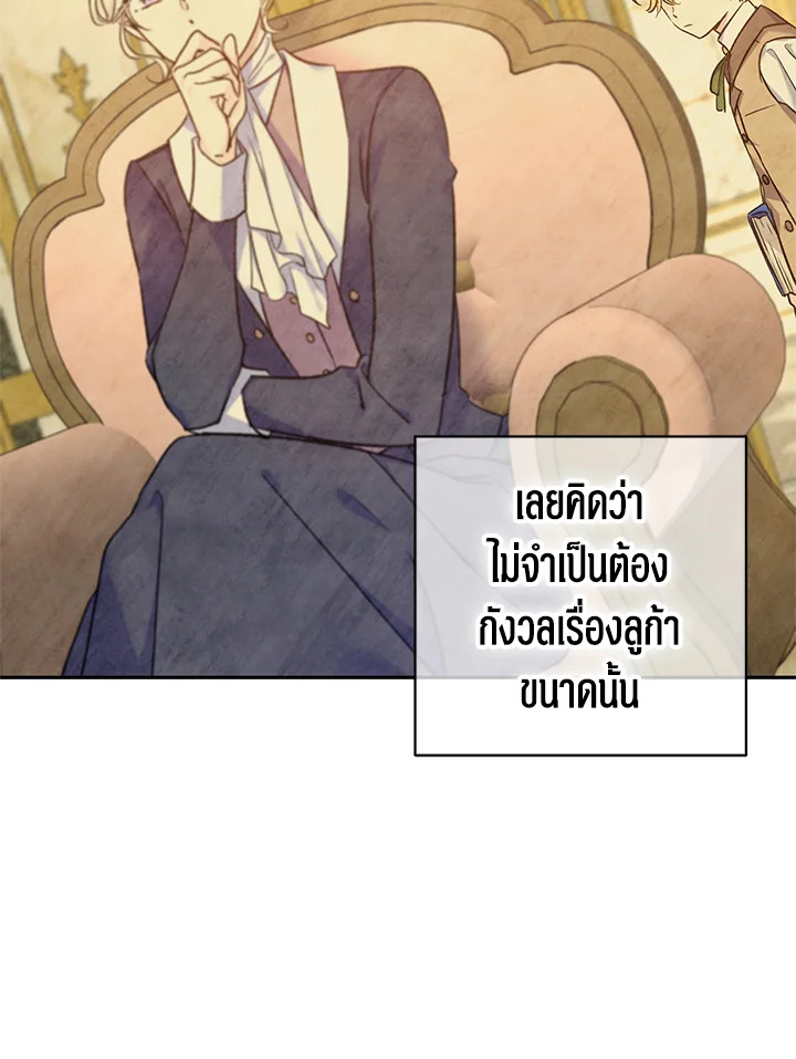 I Will Change The Genre 43 23