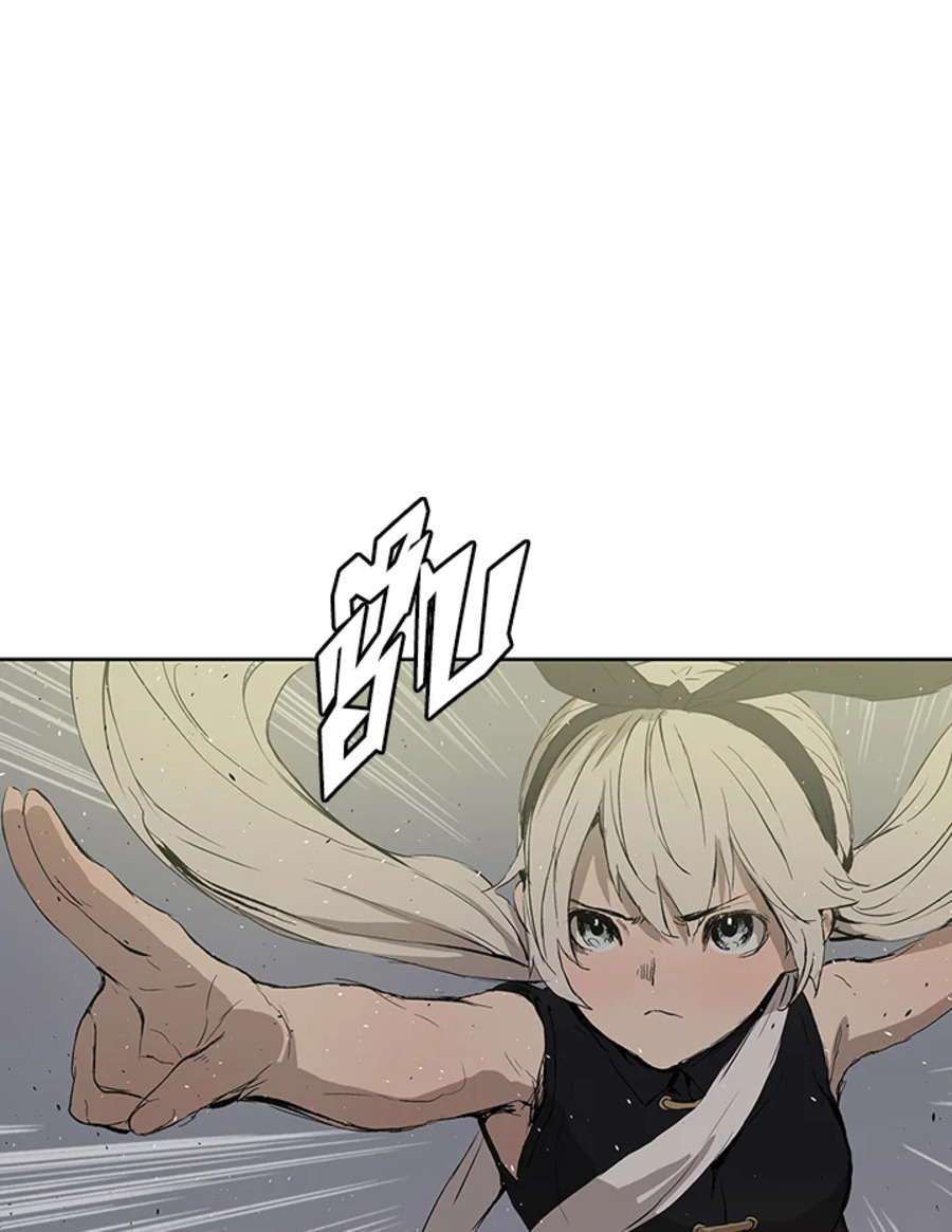 Sword Sheath’s Child 67 059
