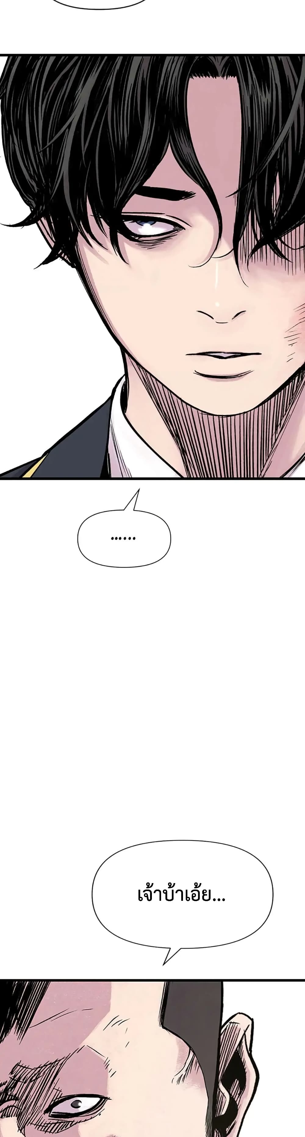 Switch 6 18