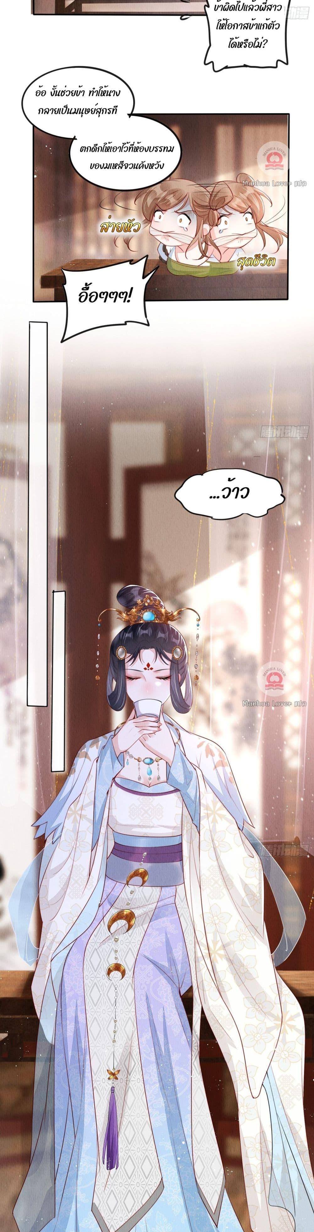 After I Bloom, a Hundred Flowers Will ill 8 (3)