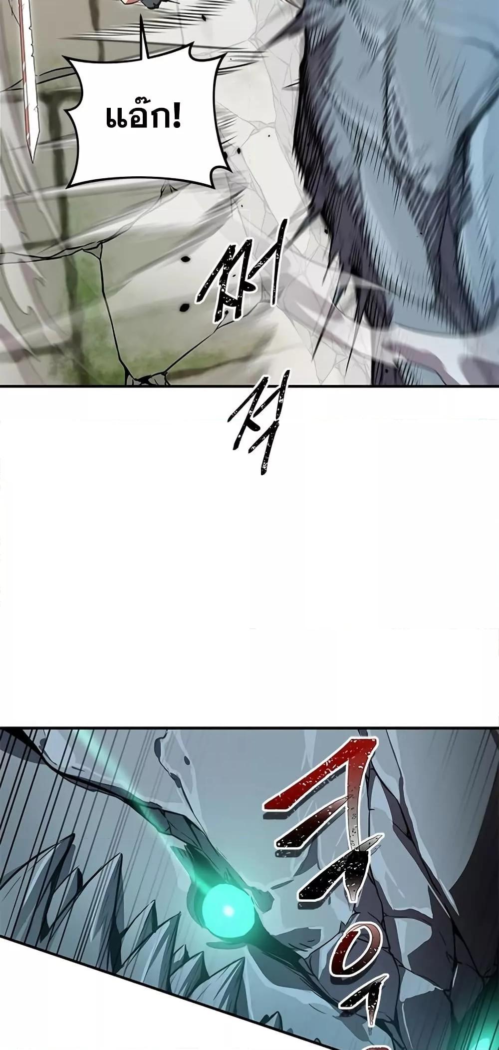 Legendary Ranker Comeback 4 (66)