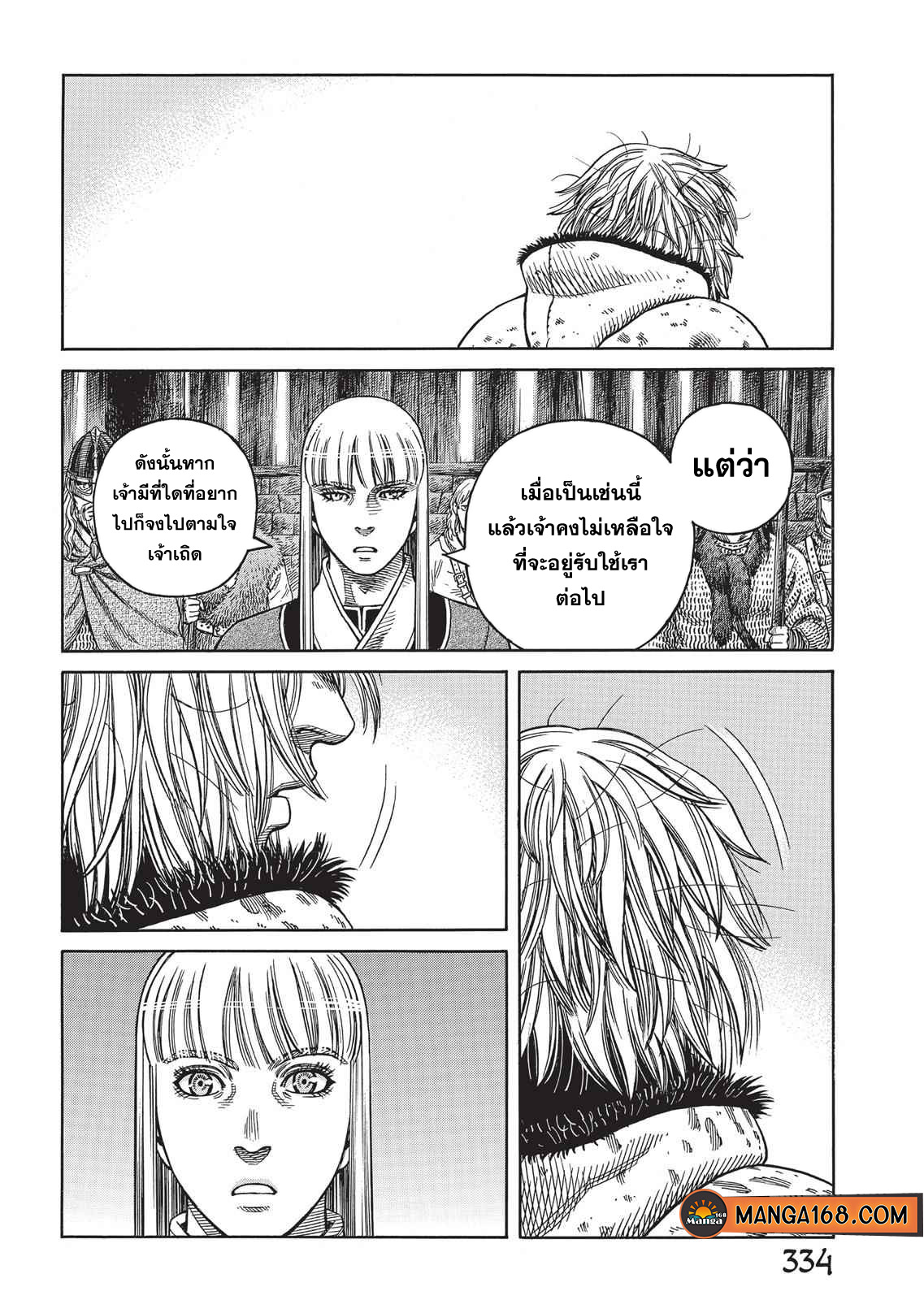 VINLAND SAGA 54 (20)