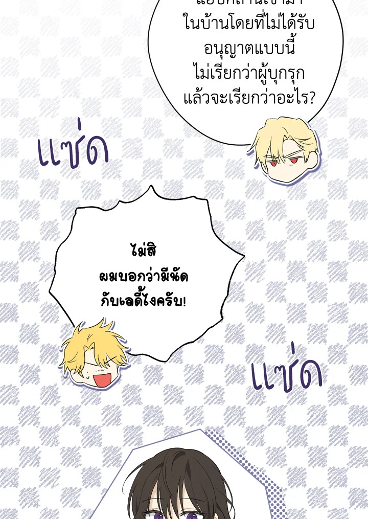 I Am the Real One 82 (34)
