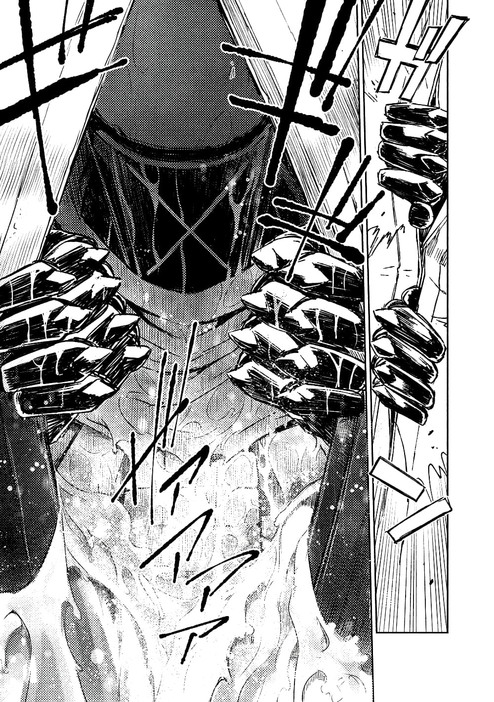 The Sky Prison Avalon ตอนที่ 2.2 (12)