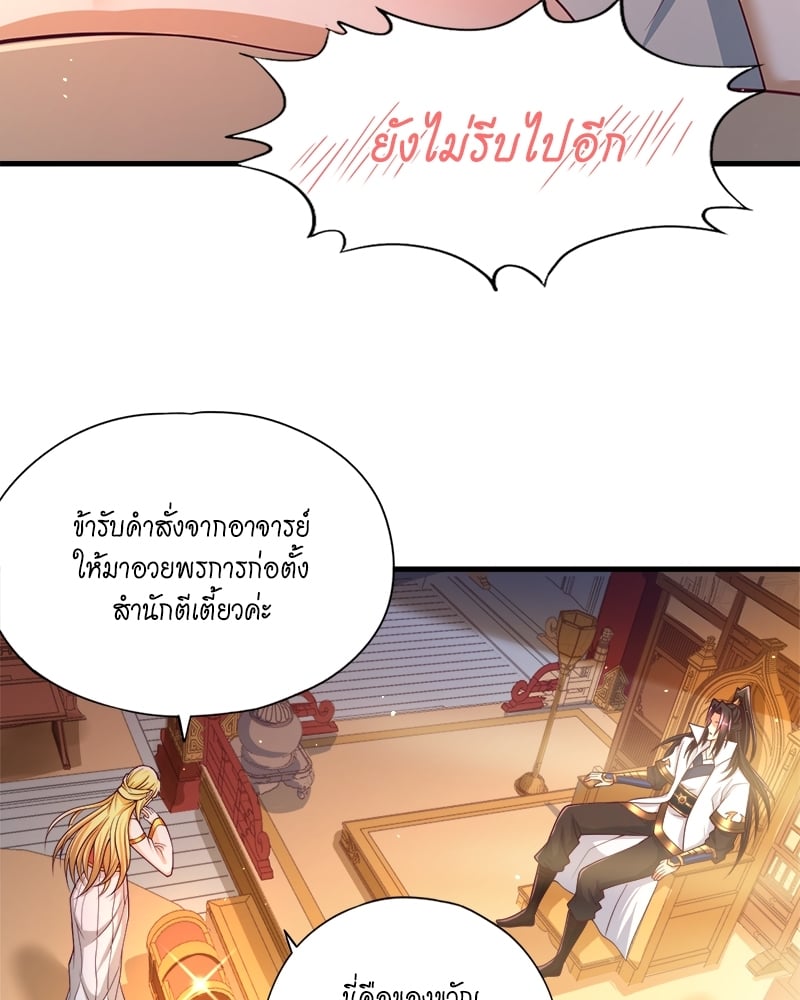 tth 154 43