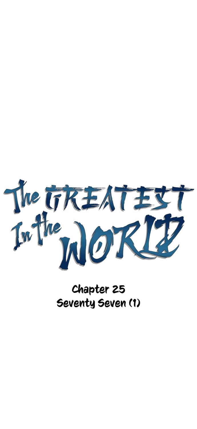 The Greatest in the World 25 (1) 020
