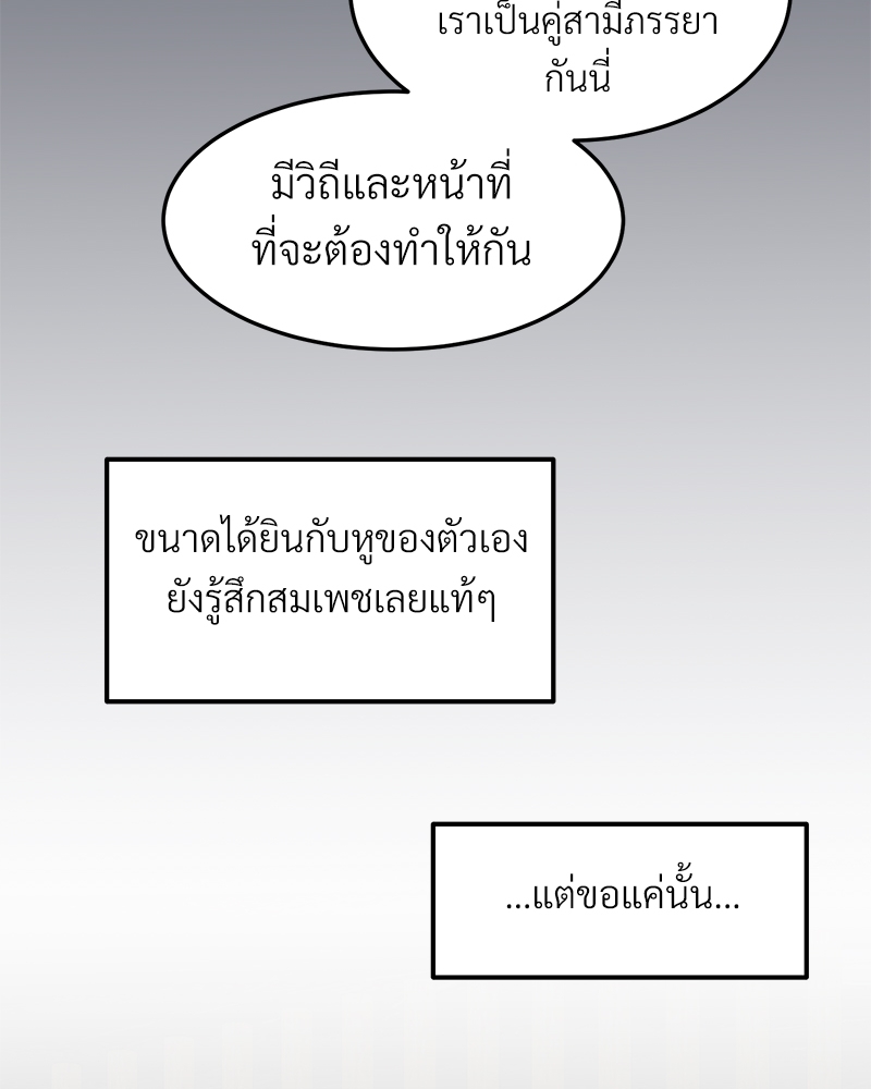 เน€เธเธ•เธซเนเธฒเธกเธฃเธฑเธเธเธเธฑเธเน€เธเธ•เนเธฒ 45 094