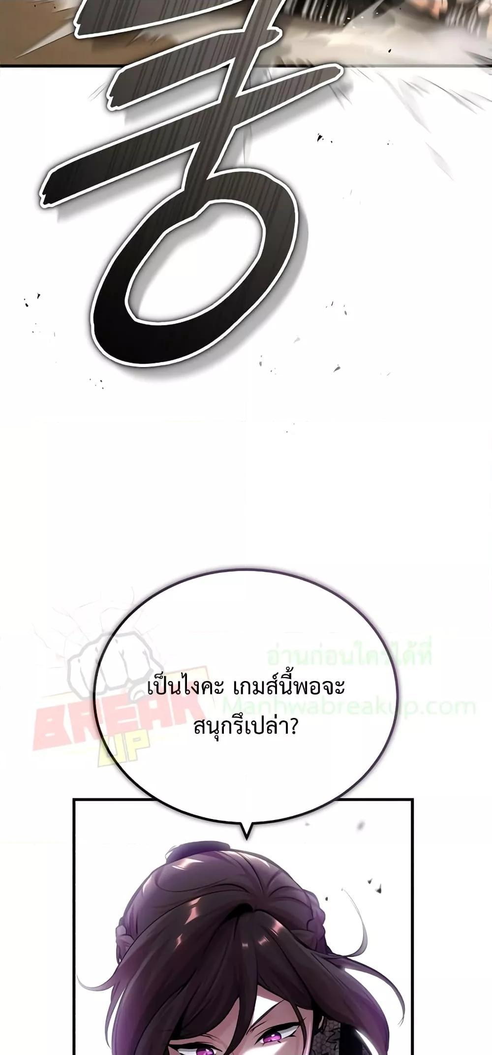 Academy Undercover Professor 47 (8)