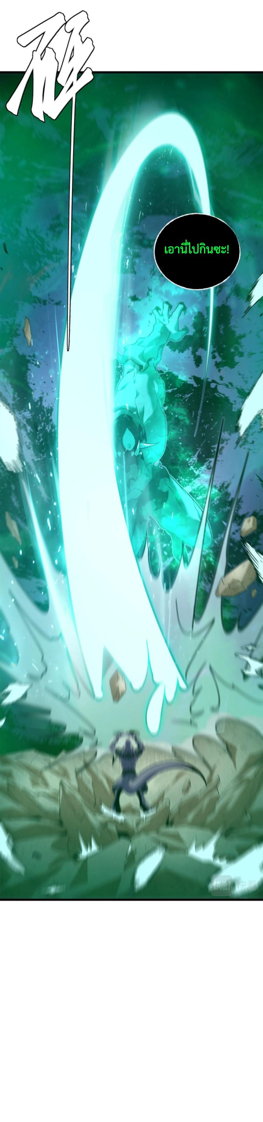 The Top Player 5 20