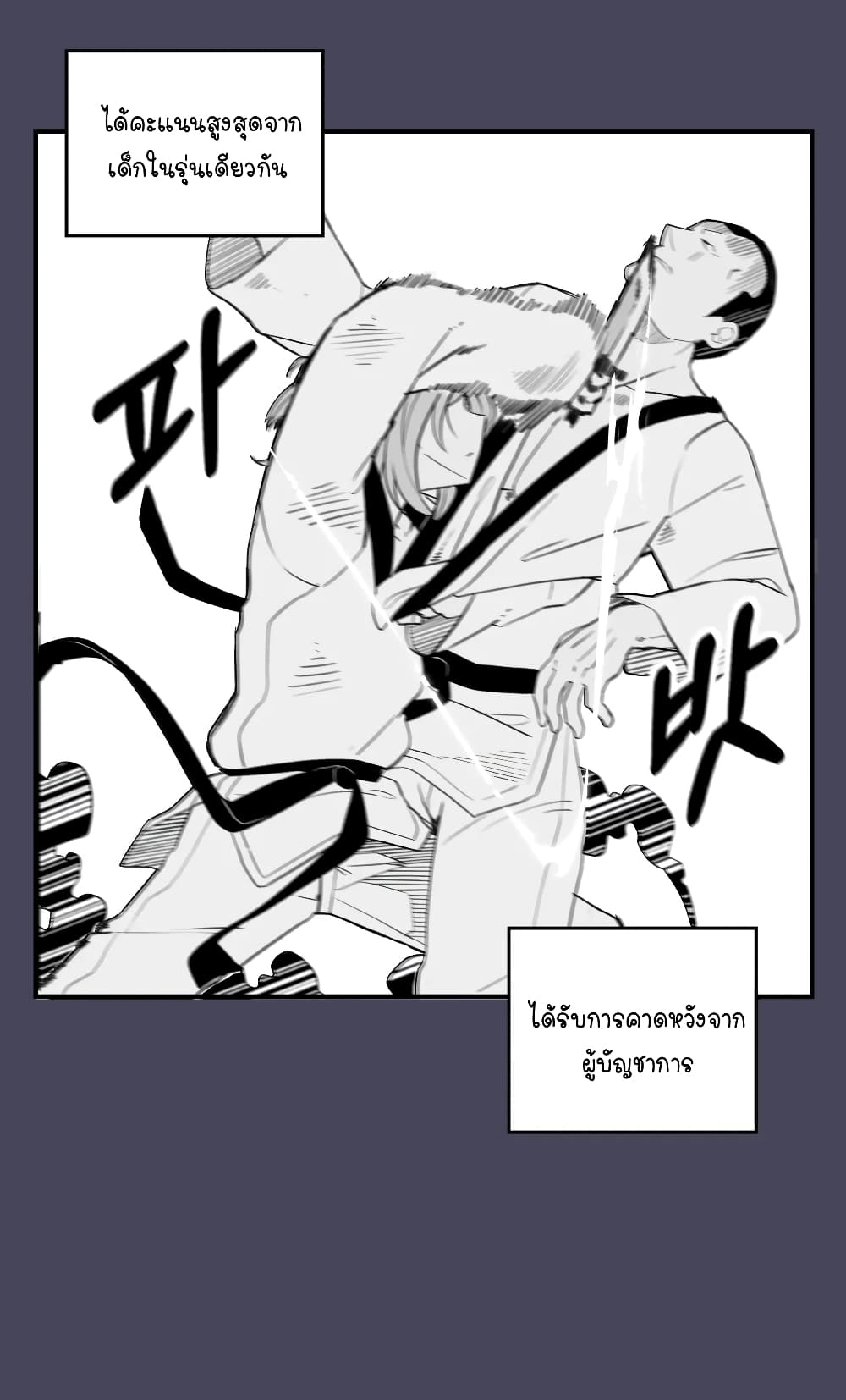 Erotic Manga Club ตอนที่ 12 (33)