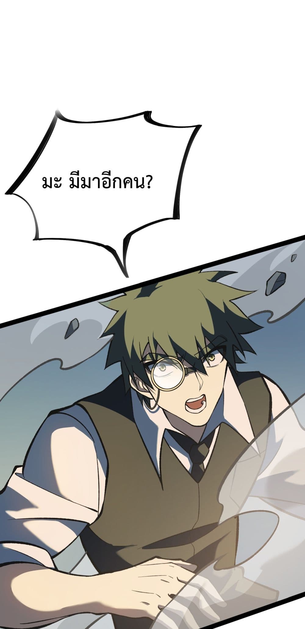 Ten Thousand Layers Of Qi Refining ตอนที่ 9 (38)