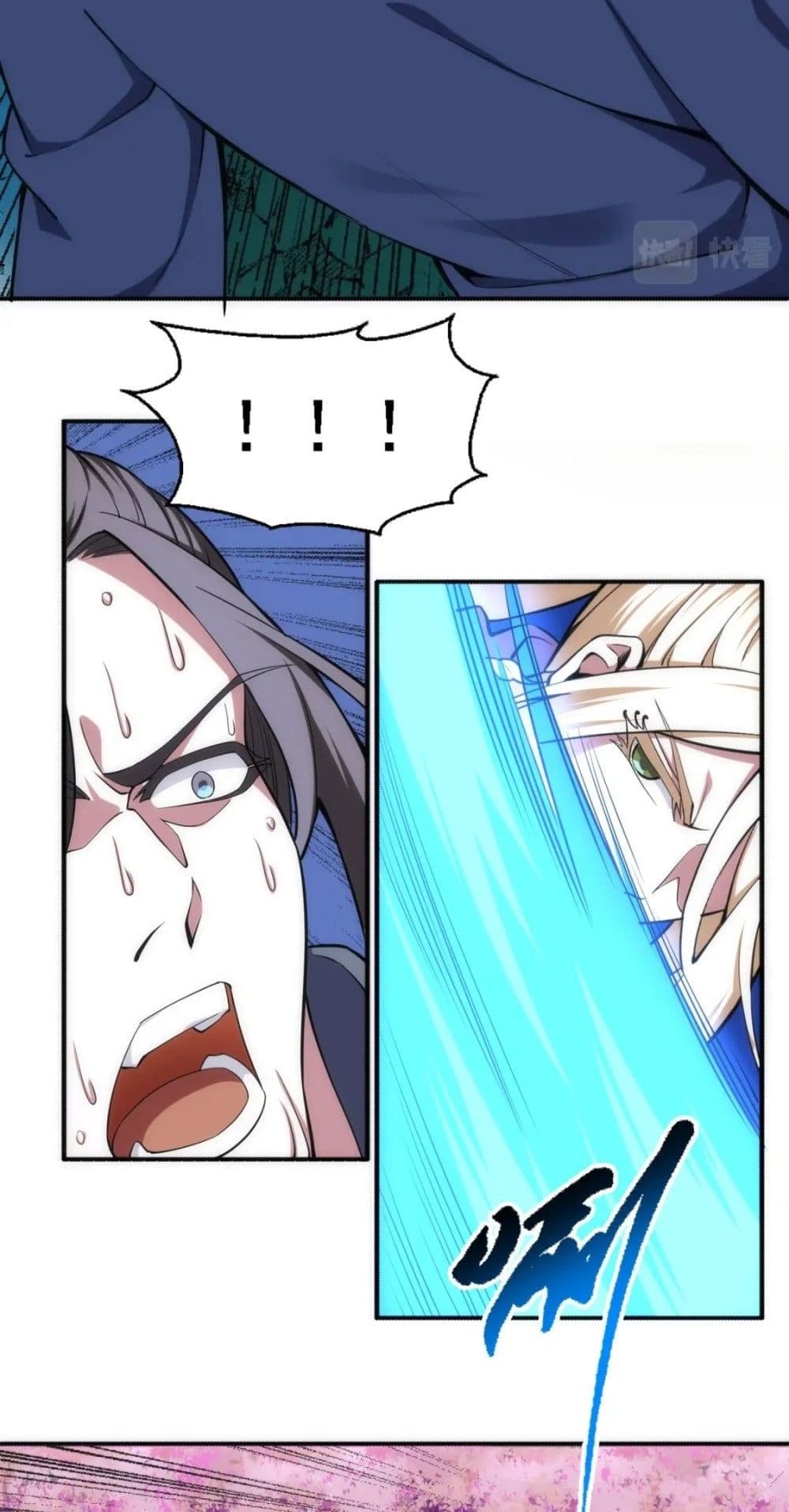 Eternal God Emperor ตอนที่ 52 (8)