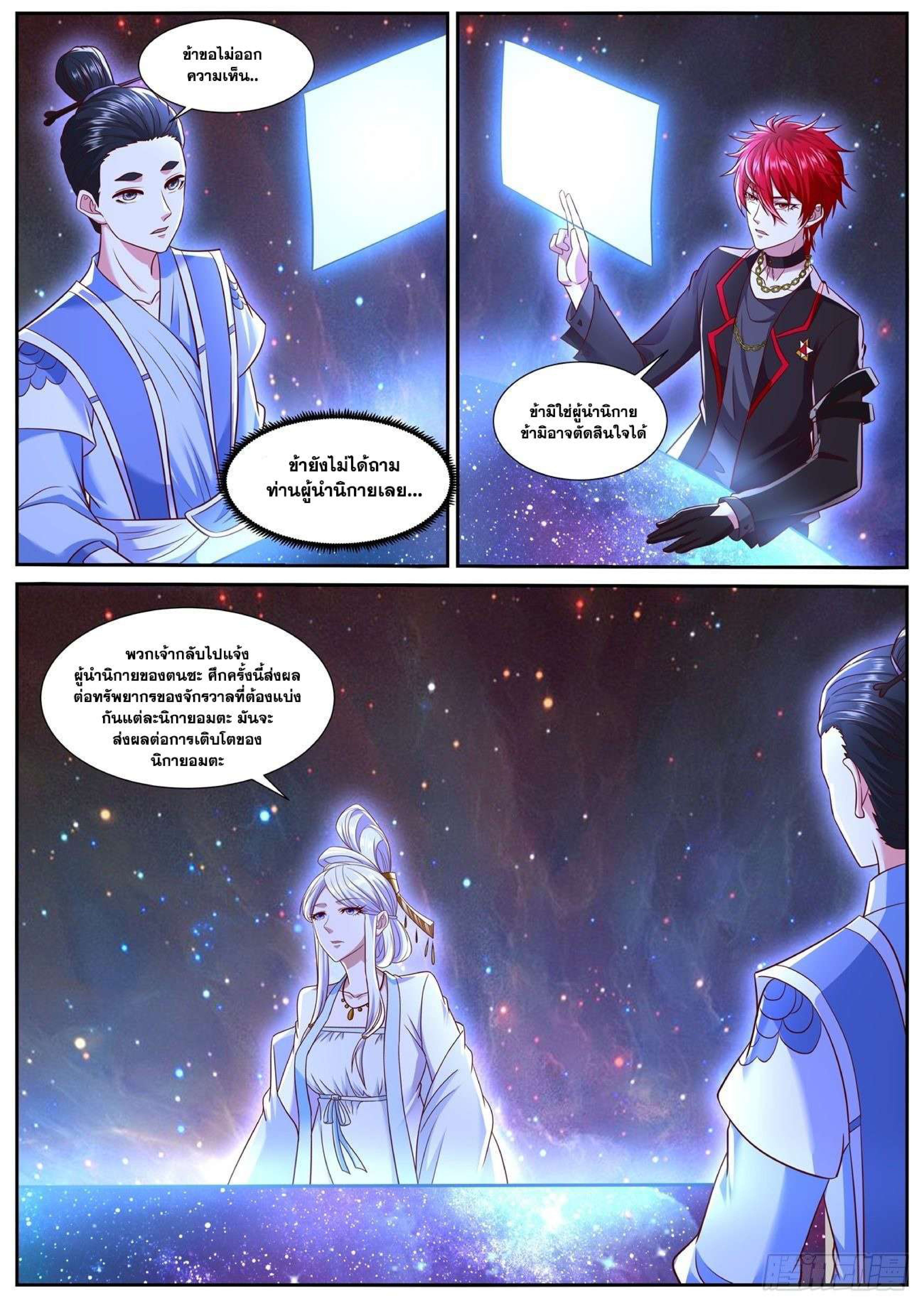 757 page 0009