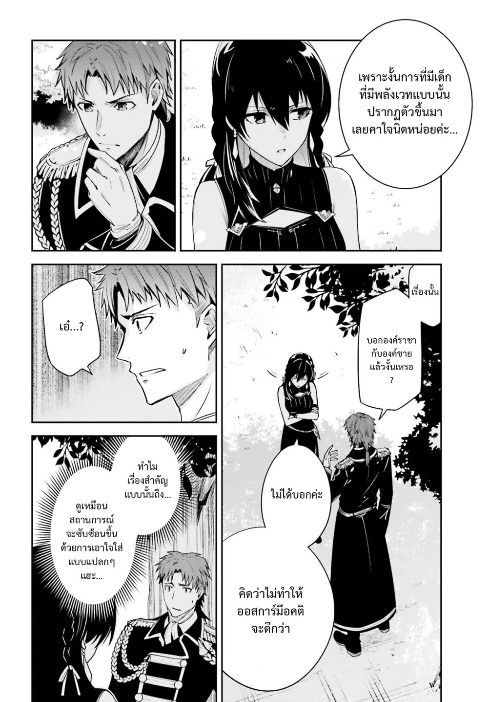 Unnamed Memory 25 24
