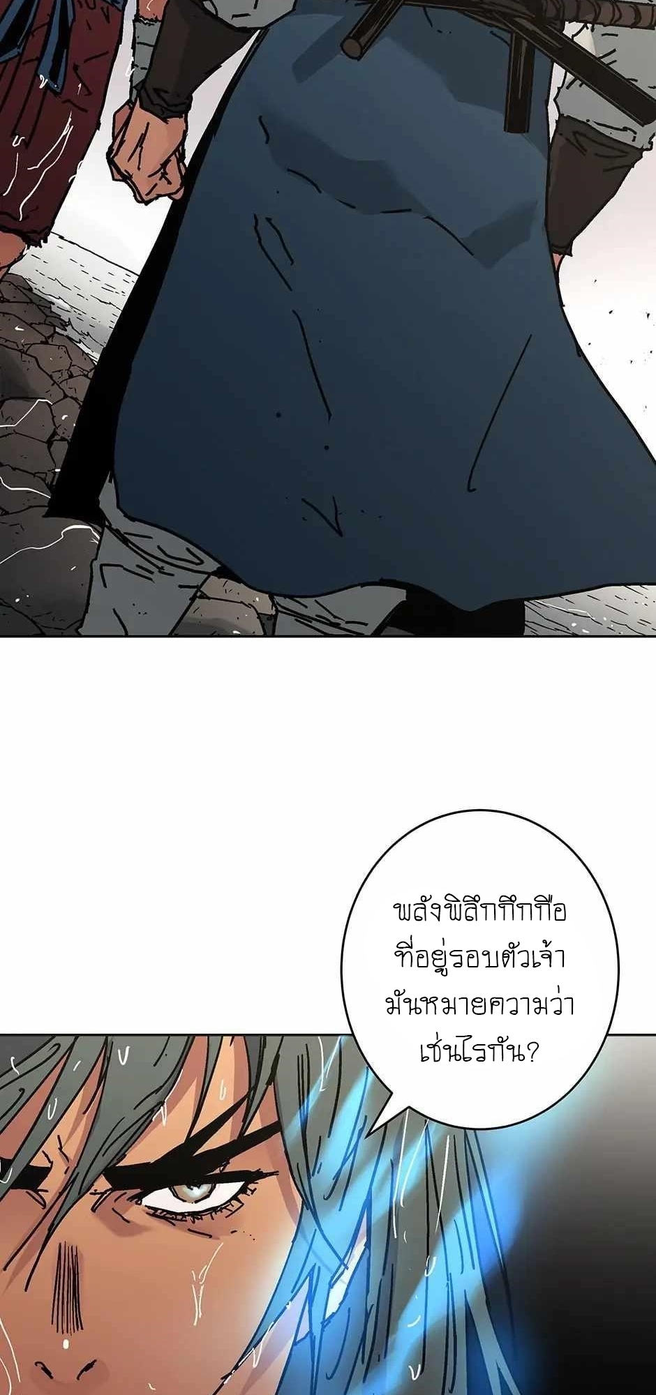 Peerless Dad 278 5 12 25660045