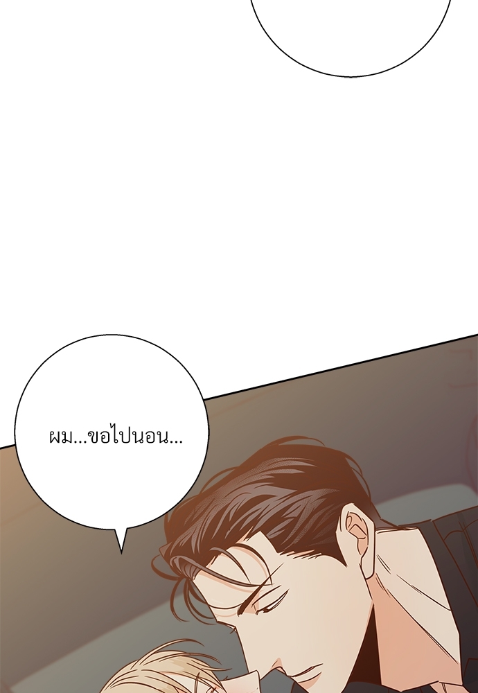 Dangerous Convenience Store 51 84