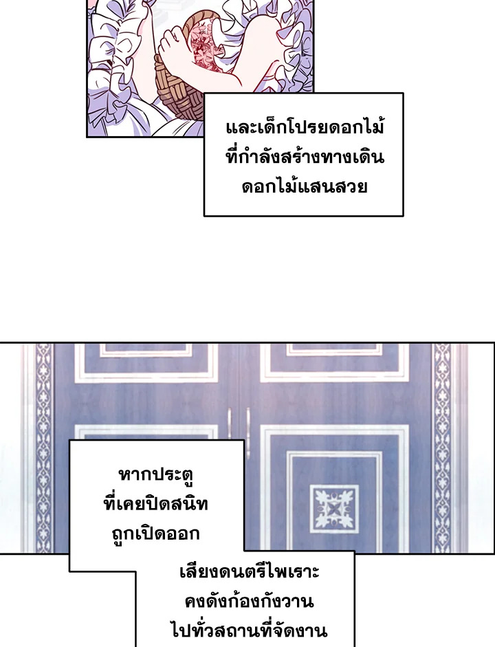 Once Married 0 08