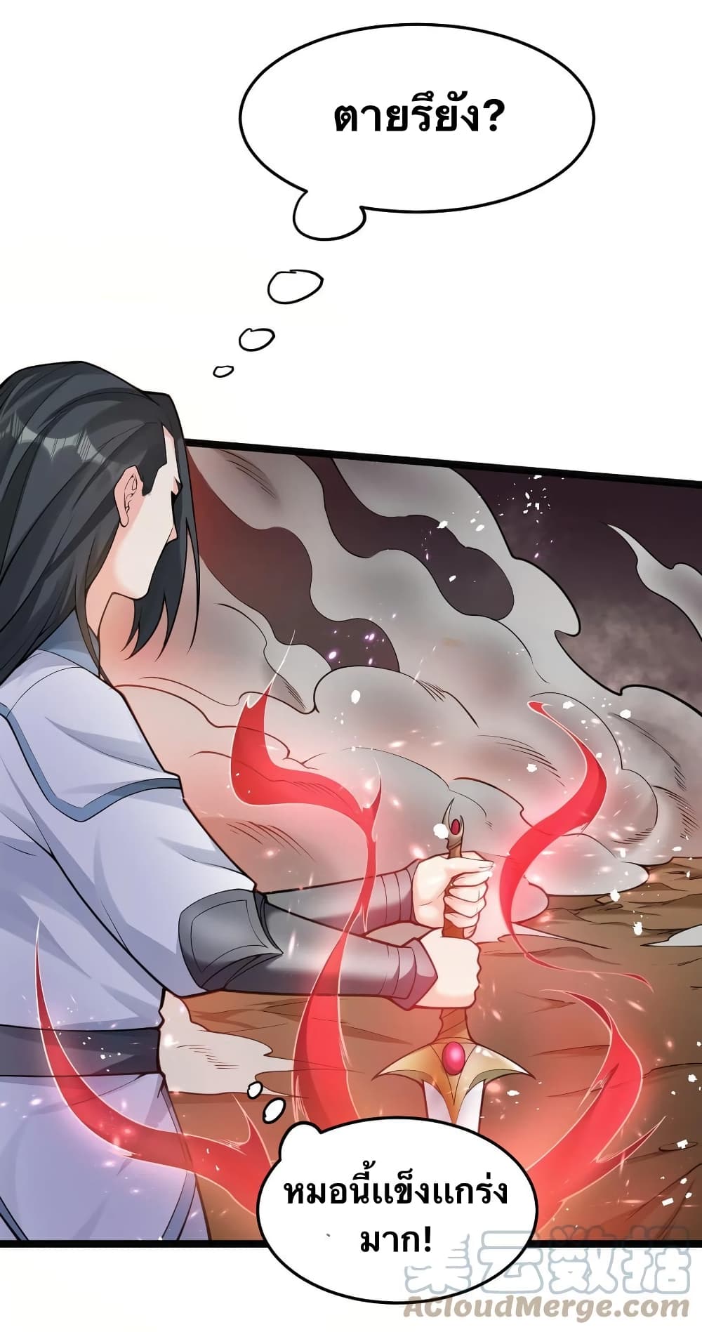 Godsian Masian from another world 88 18