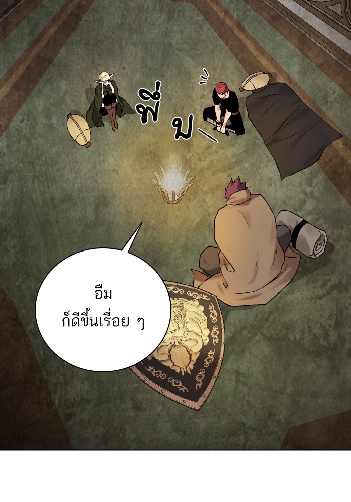Dungeons & Artifacts ตอนที่ 104 002