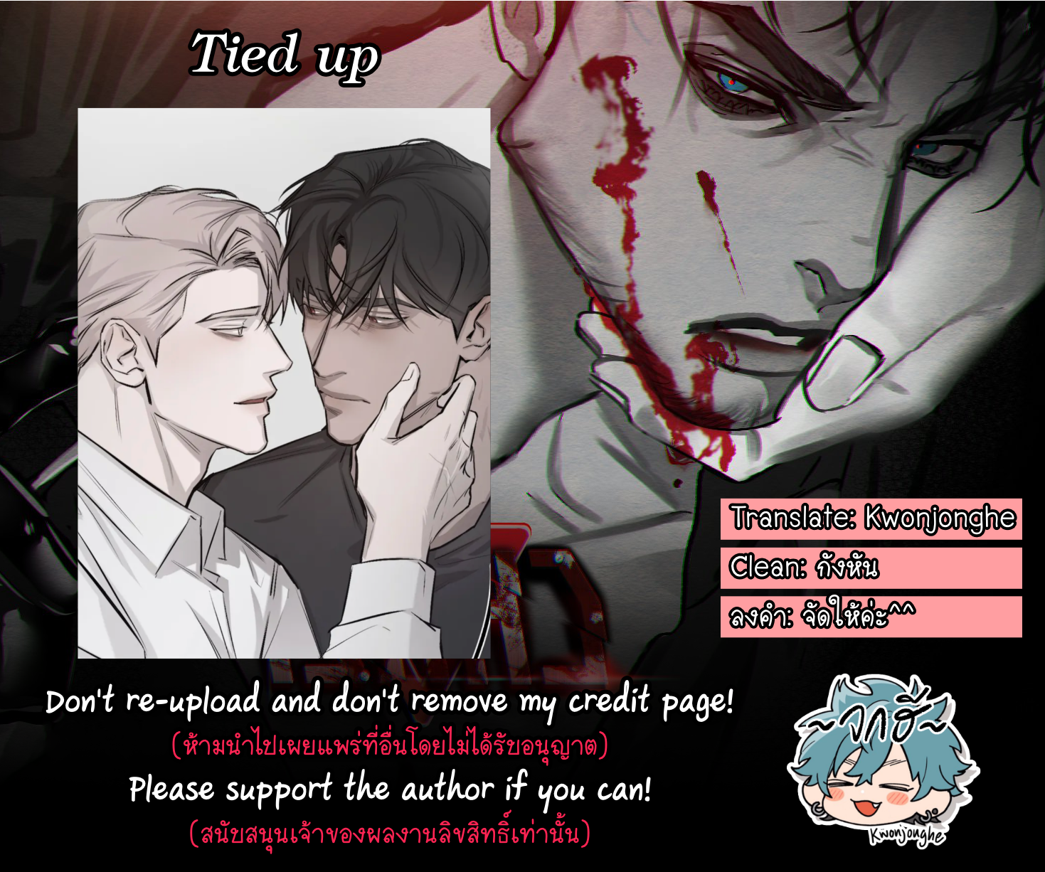 Tied up 6 (5)