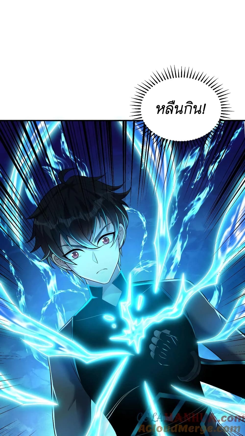 I Accidentally Became Invincible While Studying With My Sister ตอนที่ 27 (3)