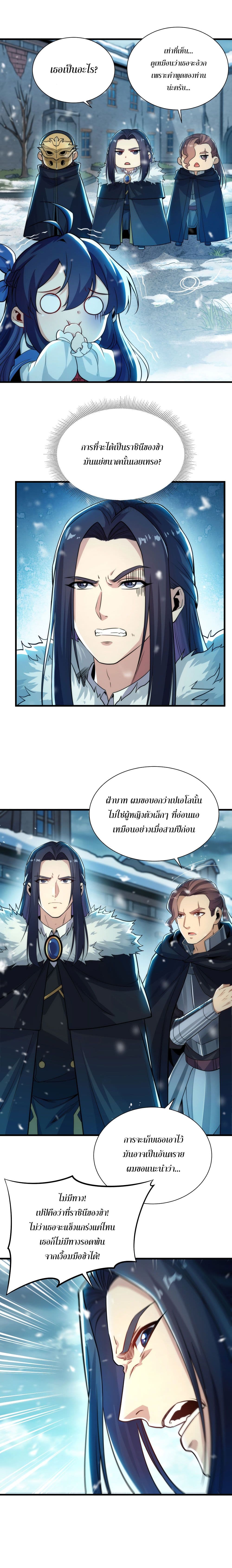 Despite Coming From the Abyss 23 (3)