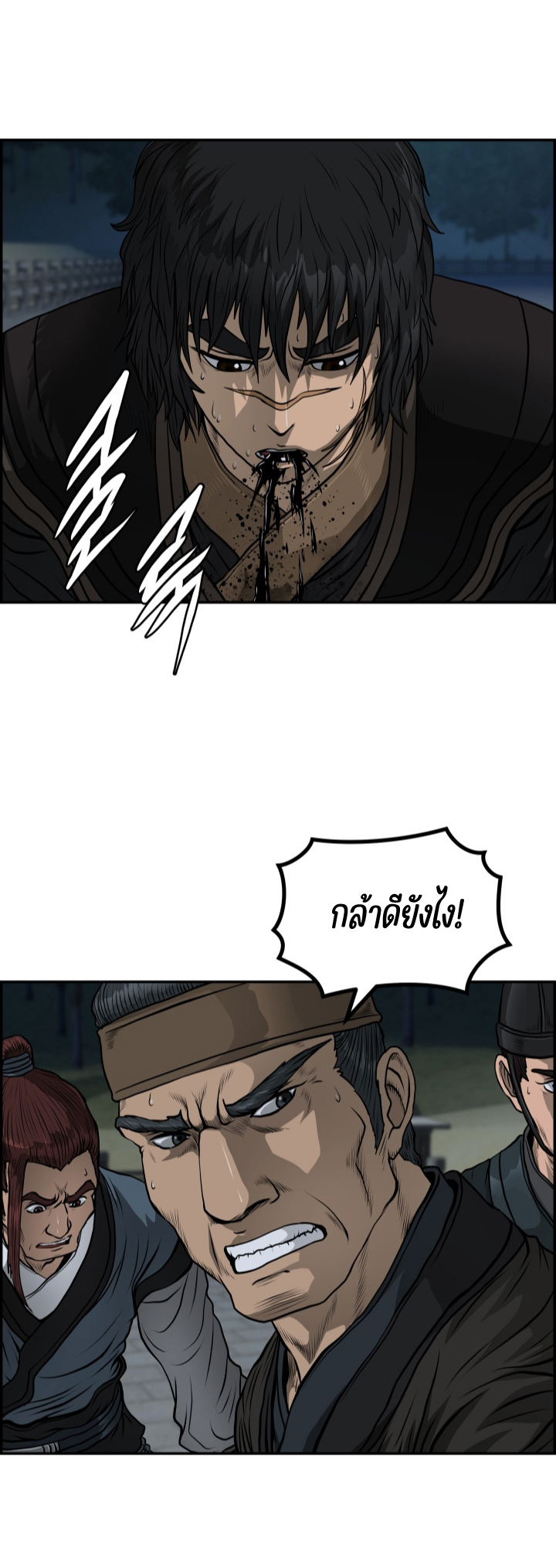 Blade of Winds and Thunders 48 (26)