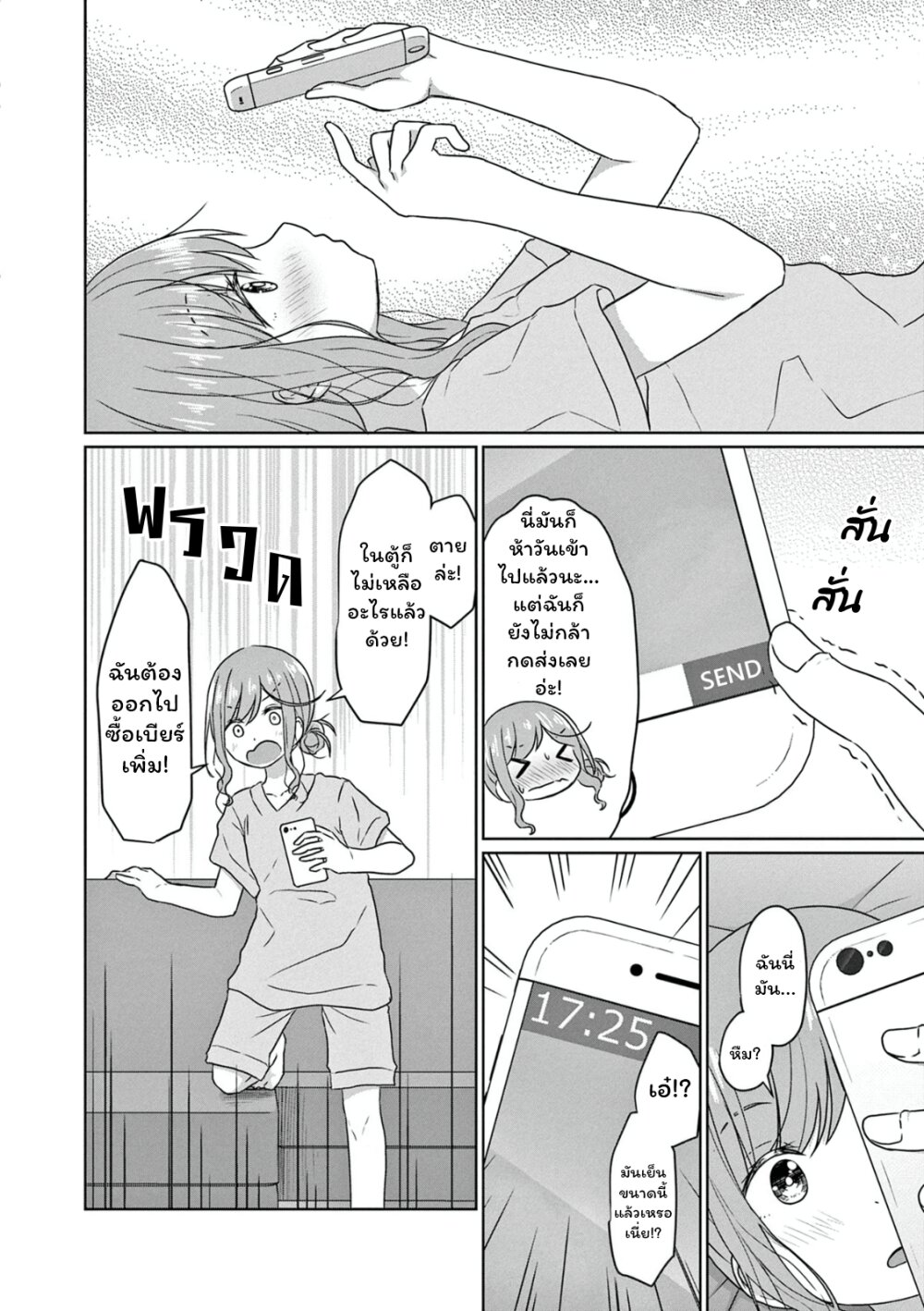 JS san To OL chan 2 (4)