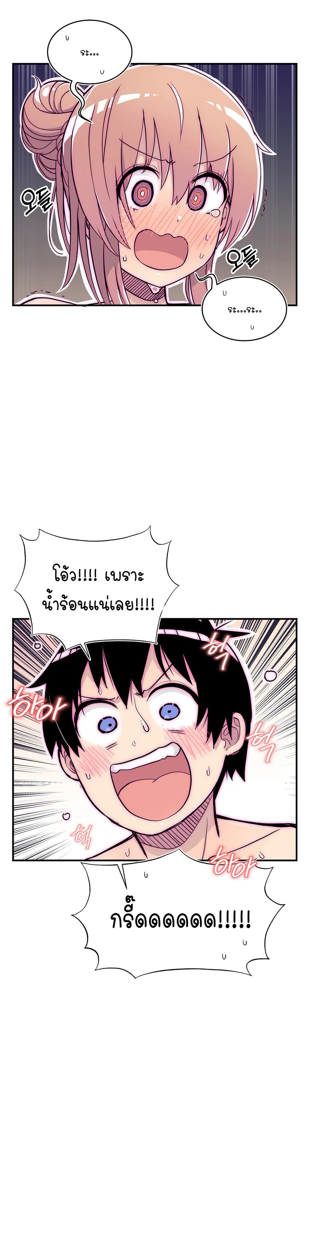 Erotic Manga Club ชมรมการ์ตูนอีโรติก 27 (9)