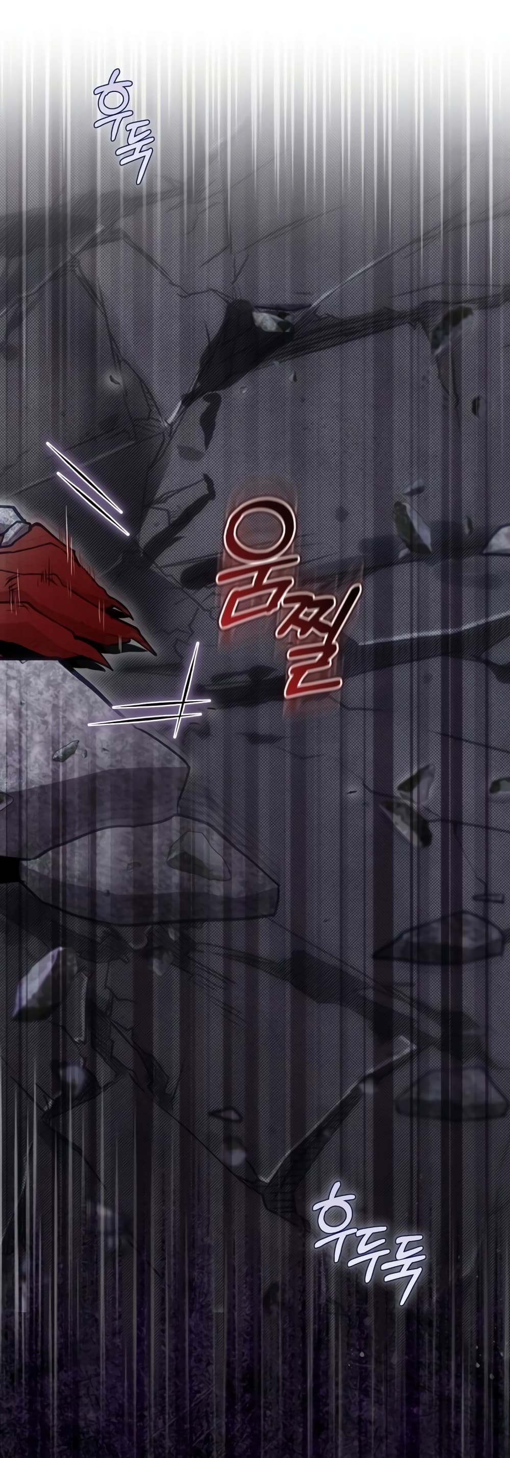 Ending Maker ตอนที่ 33 (11)