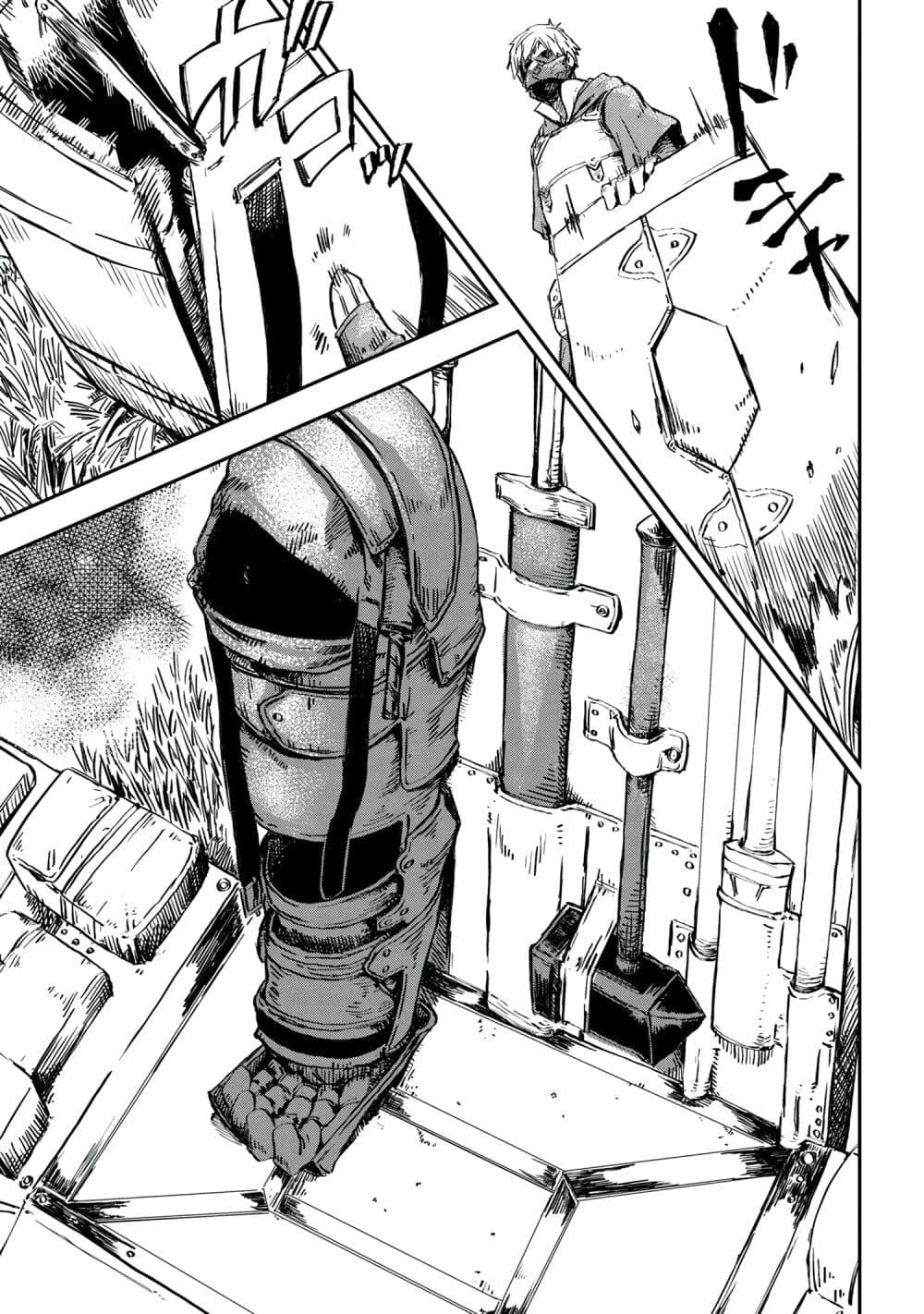 Majo to Kishi wa Iki nokoru ตอนที่ 1 (17)