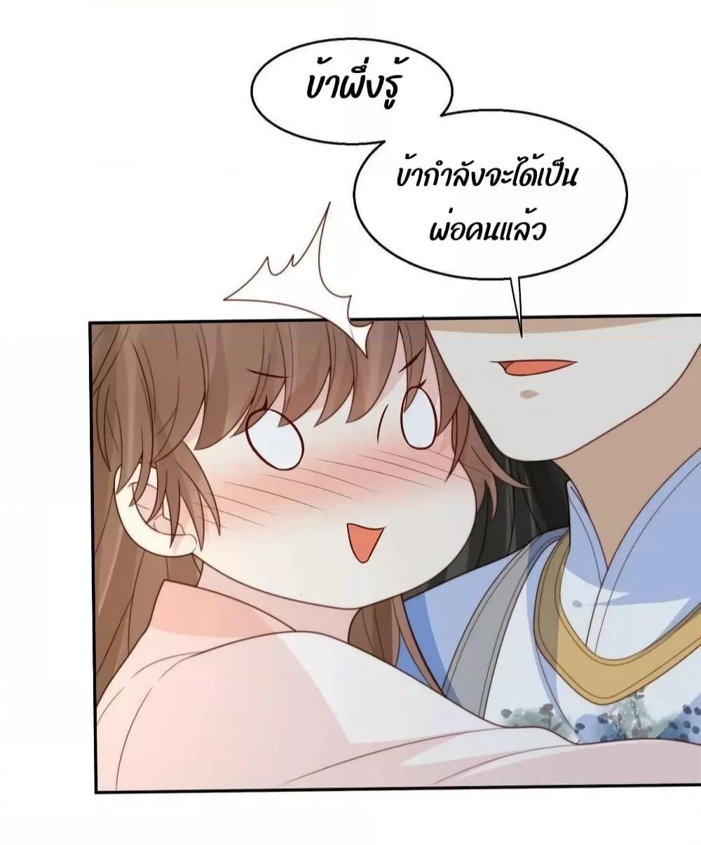 After The Rotten59 (25)