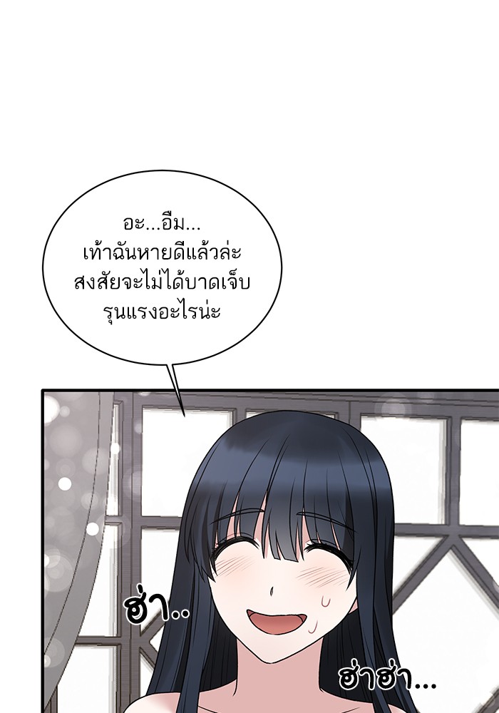 Angelic Lady 43 (45)