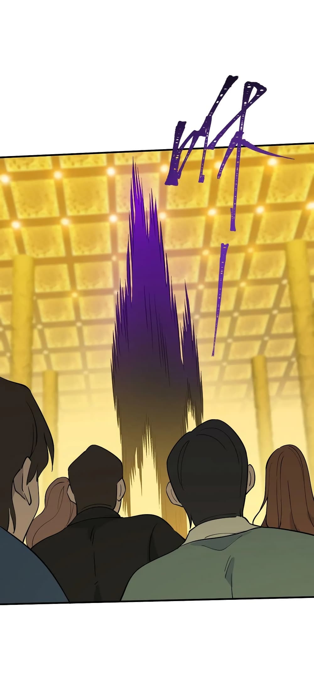 I Am Invincible After Going Down the Mountain ตอนที่ 34 (38)